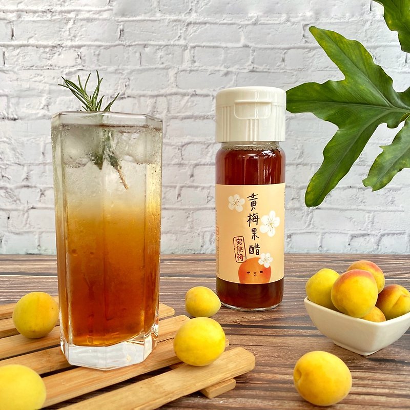 【梅酢】イエロー梅ビネガープラムビネガーイエロー梅ビネガー - 酢・果実酢 - ガラス オレンジ