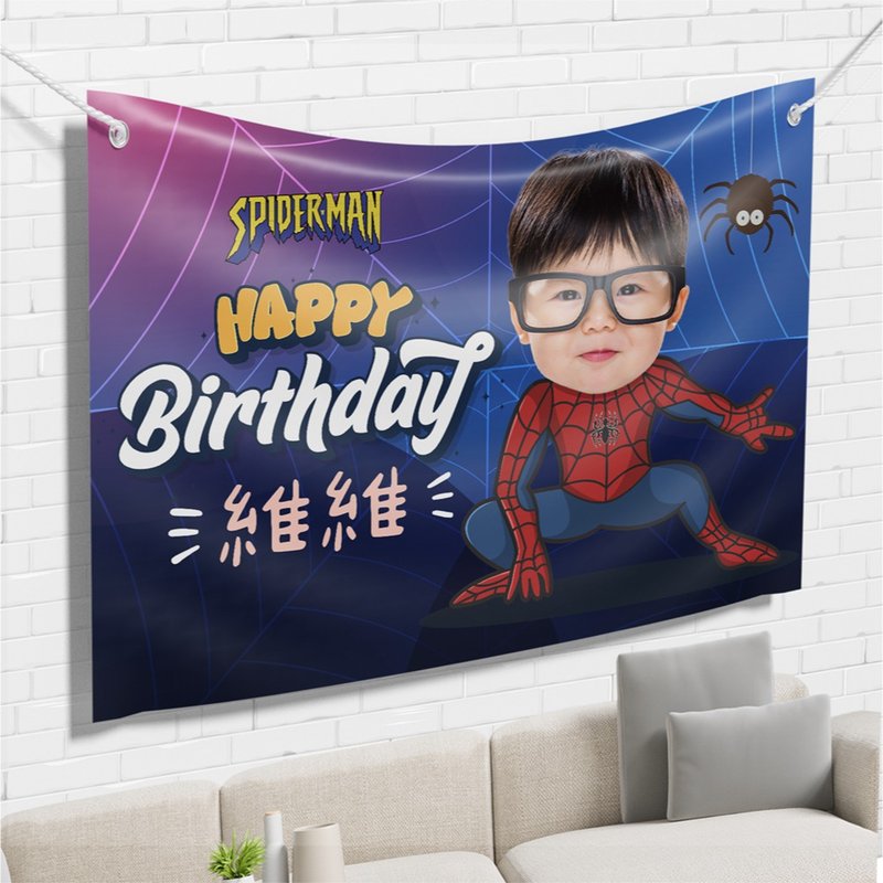 蜘蛛人照片生日布條 生日布條 專屬布條 生日派對 客製化禮物 - 海報/掛畫/掛布 - 聚酯纖維 白色