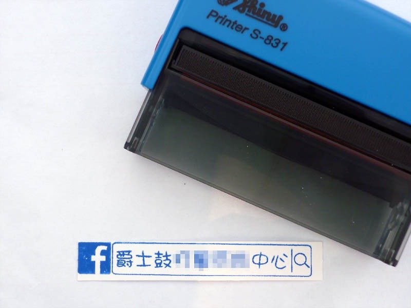 S831-1x7 cm face book search chapter face book chapter line search chapter auction symbol search chapter long chapter - Stamps & Stamp Pads - Plastic Blue