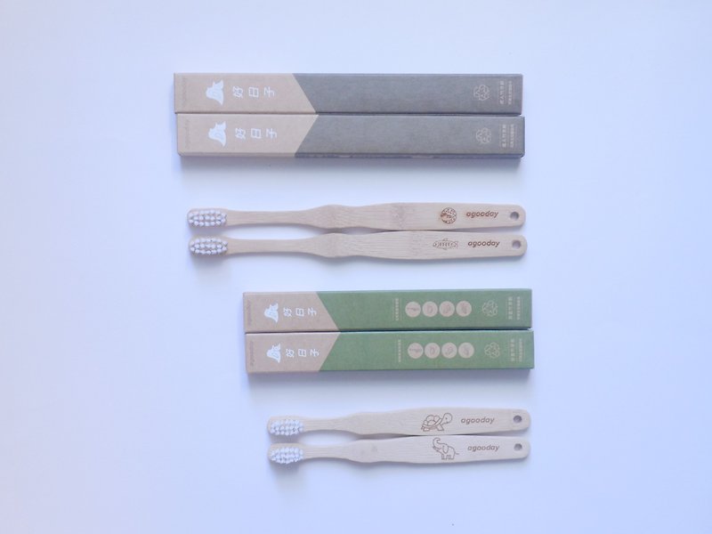 [Agooday good day] green bamboo toothbrush - a family of four (adult renewable nylon bamboo toothbrush*2 + children bamboo toothbrush*2) - แปรงสีฟัน - ไม้ไผ่ สีกากี