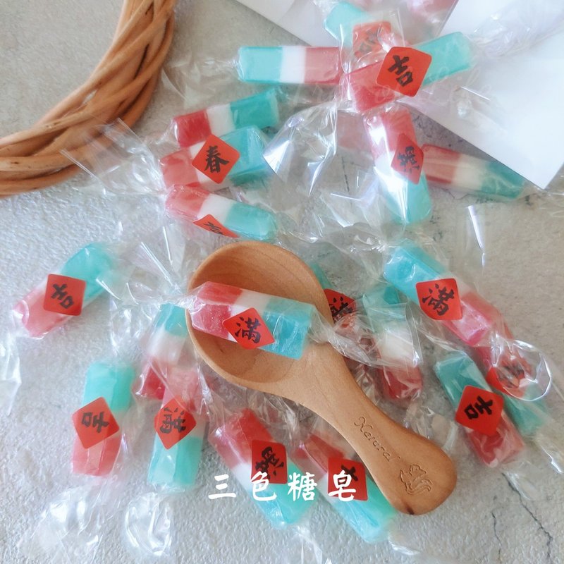 三色糖果洗手皂 & 桃子香味【送禮選擇】 - 肥皂/手工皂 - 其他材質 多色