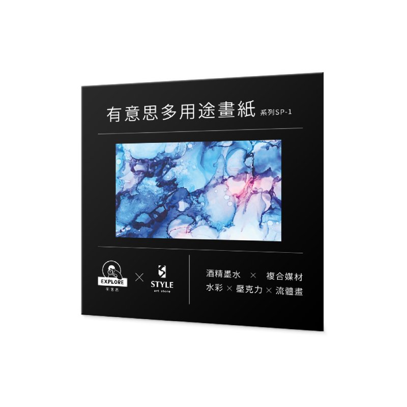 有意思多用途畫紙 10入/3包組 - 零件/散裝材料/工具 - 其他材質 白色