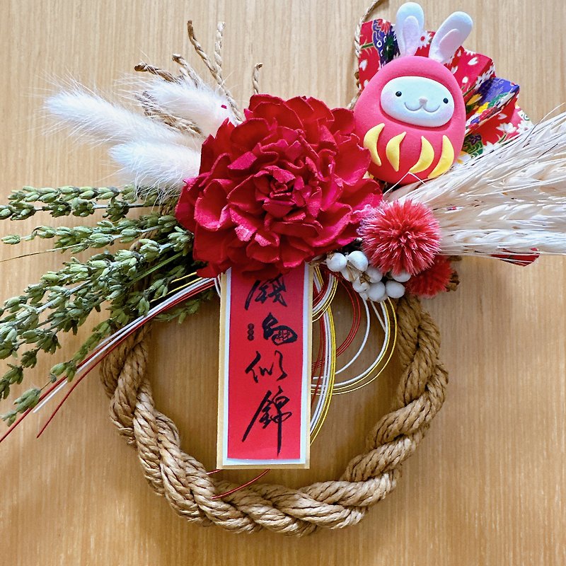 New Year Year of the Rabbit Immortal Flower Note Rope Blessing - ของวางตกแต่ง - พืช/ดอกไม้ 