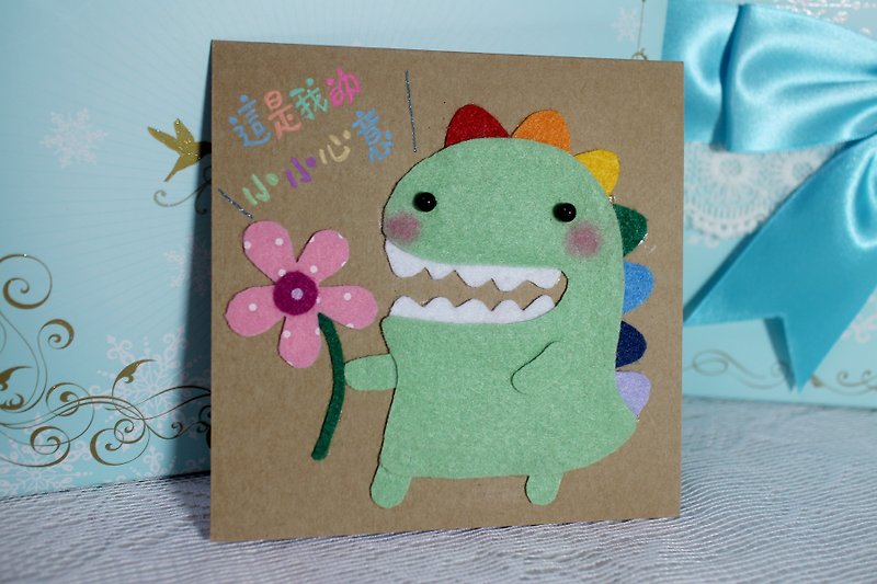 Play not tired card _ _ non-woven square-purpose card / birthday card (a small dinosaur) - Cards & Postcards - Paper 