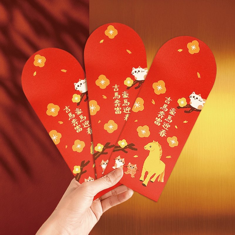 預購 台灣製 森蕗插畫 2026紅包 吉馬奔富 貓咪馬年紅包套組 - 紅包袋/春聯 - 紙 紅色