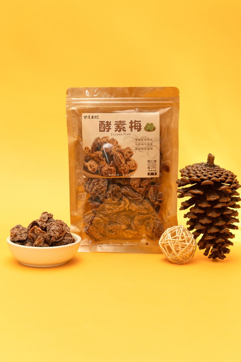 【伊貝果然】天然水果乾系列 - 酵素梅 - 水果乾 - 防水材質 