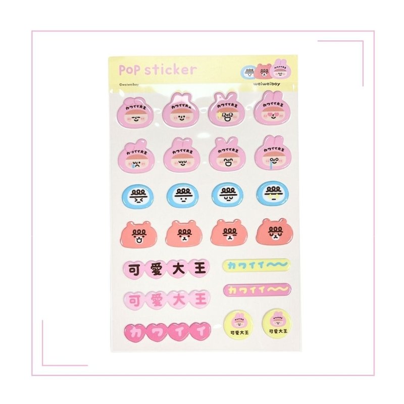 Bubble emoticon stickers - Stickers - Other Materials Multicolor