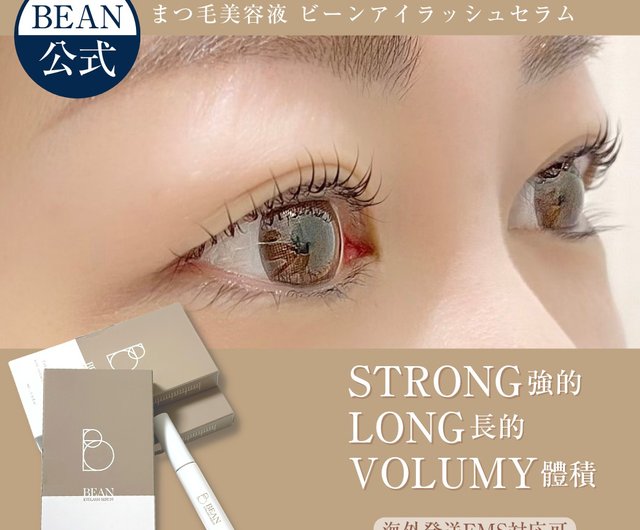 新品未開封 人気完売 FAYON Qoo10] まつげ美容液