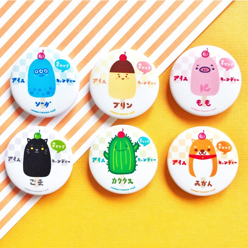 Funny Badge/Key Ring Charm-Cute Popsicle - เข็มกลัด/พิน - พลาสติก สีส้ม