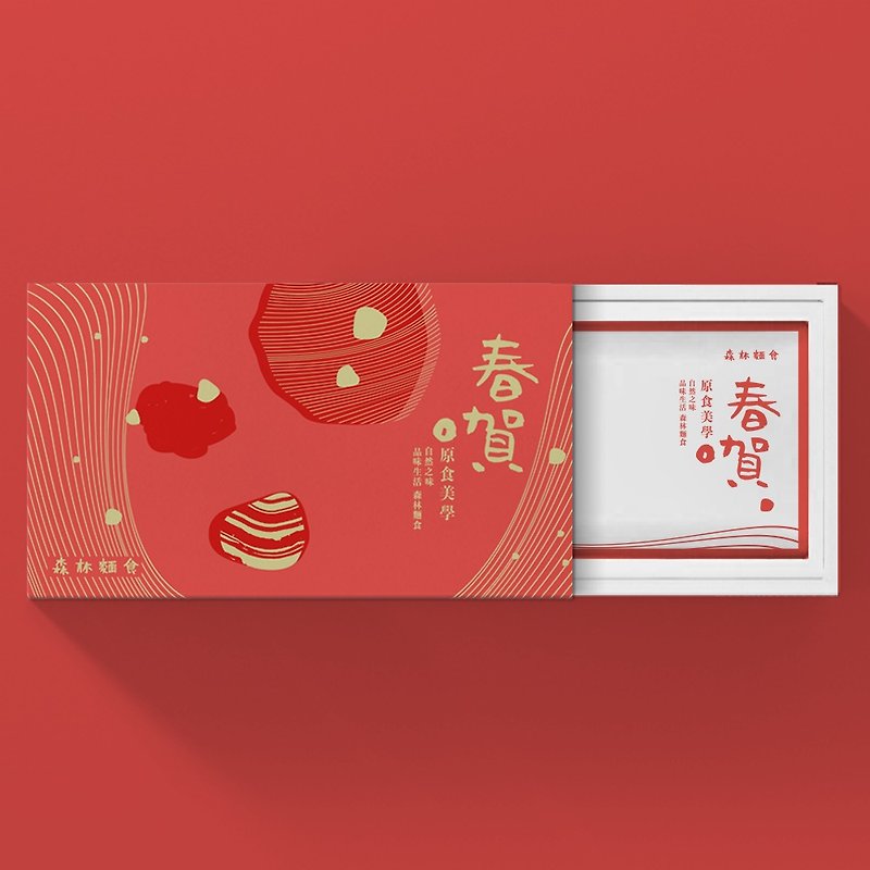 [森のパスタ/香港とマカオの無料輸送]新年の贈り物（8包ま） -  2箱/ 16パック（新年赤い封筒付属の特別なセクション）の合計（付属の箸スプーンセット） - 麺類 - 食材 レッド