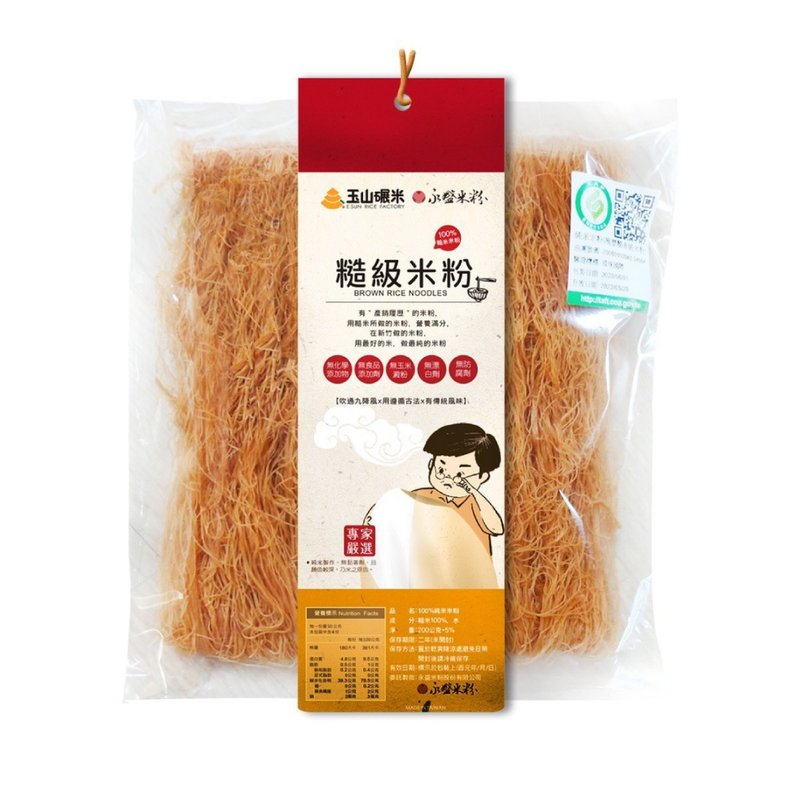 【Rice Pasta】Production and Sales History 100% Good Pure Rice Noodles / Brown Rice Noodles - Noodles - Other Materials Brown