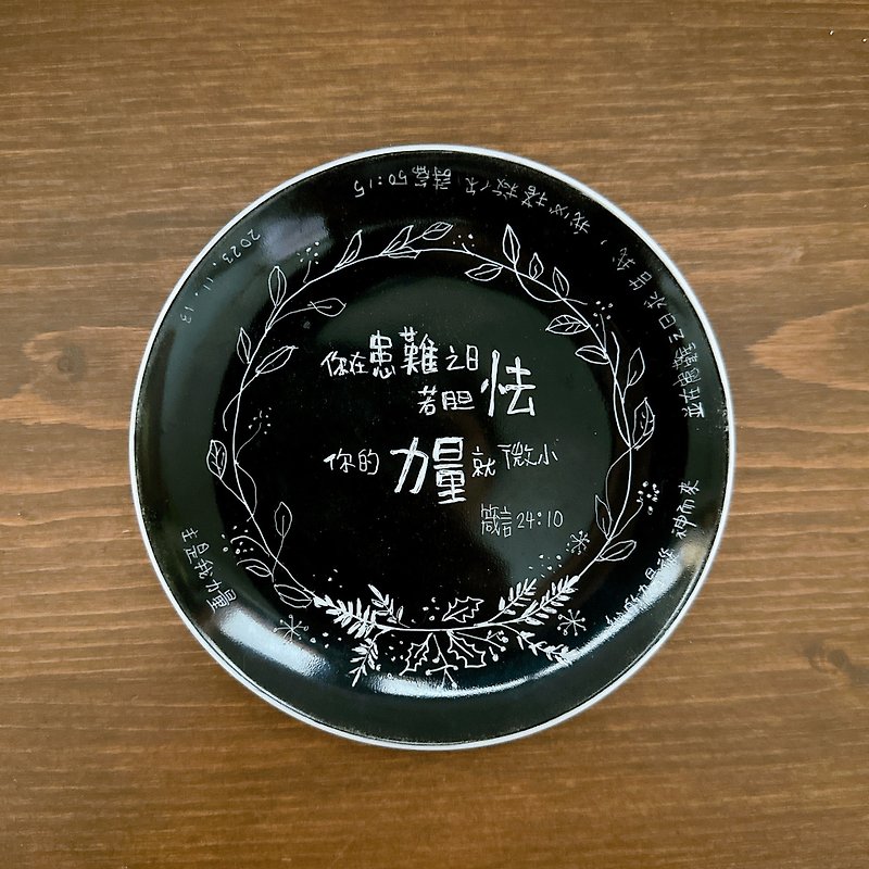 【Bible Small Round Plate - Hand-Painted Ceramic Plate】 Appetizer Plate - Plates & Trays - Porcelain 