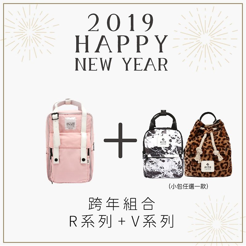 New Year's Eve 2019 Combination Large + Small - Roaming Backpack - (Middle) RITE NOW (Powder) - กระเป๋าเป้สะพายหลัง - วัสดุกันนำ้ สึชมพู
