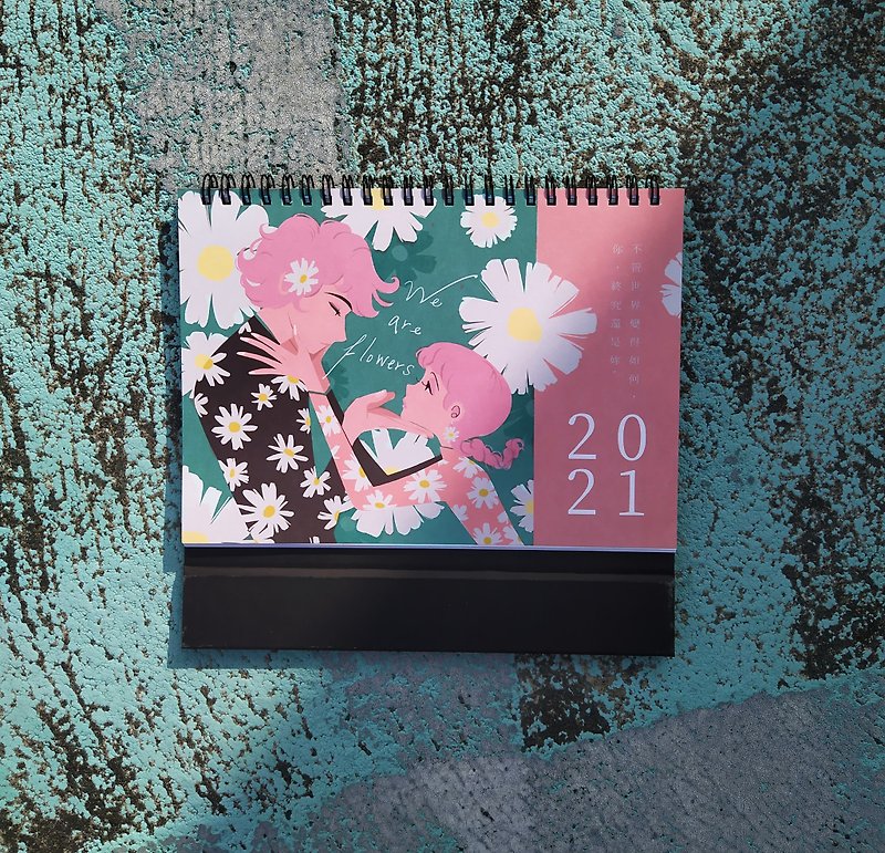 2021desk calendar  - We are flowers - Perfectly - ปฏิทิน - กระดาษ 