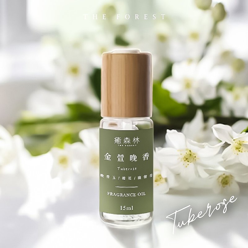 Jinxuan Evening Fragrance Space Fragrance Oil 15ml - น้ำหอม - แก้ว สีกากี