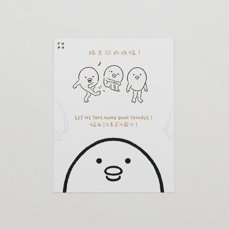 POPOLAND / Fubao Bonding Whisper Series - Postcards - Cards & Postcards - Paper White