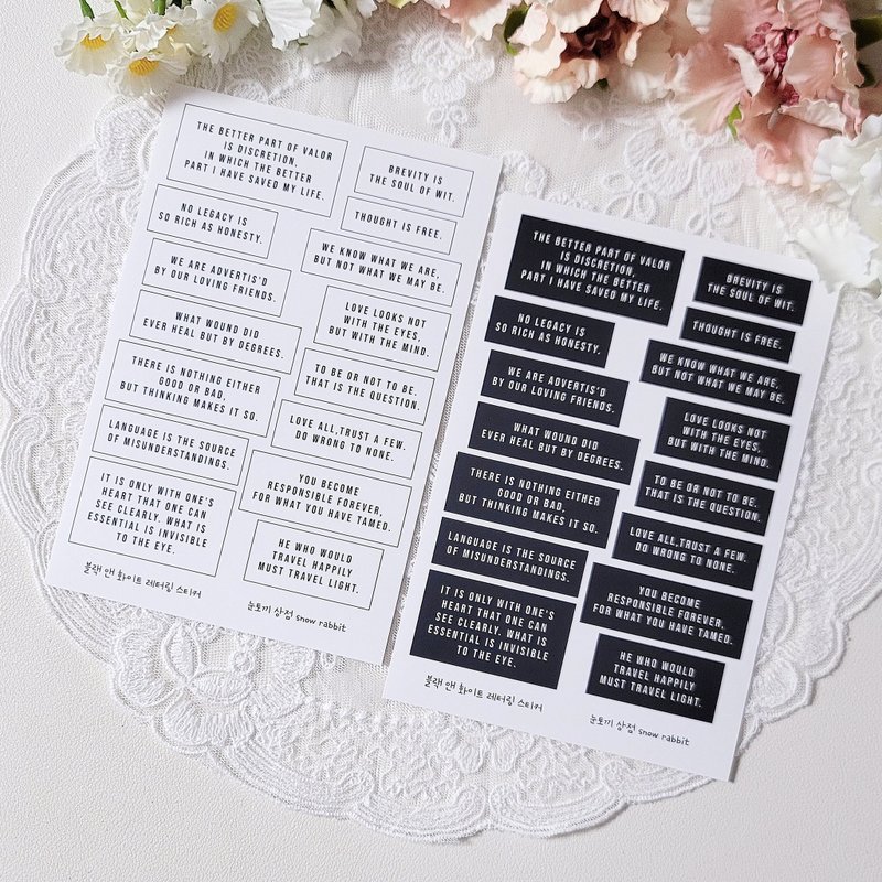Black and white lettering sticker - 貼紙 - 其他材質 