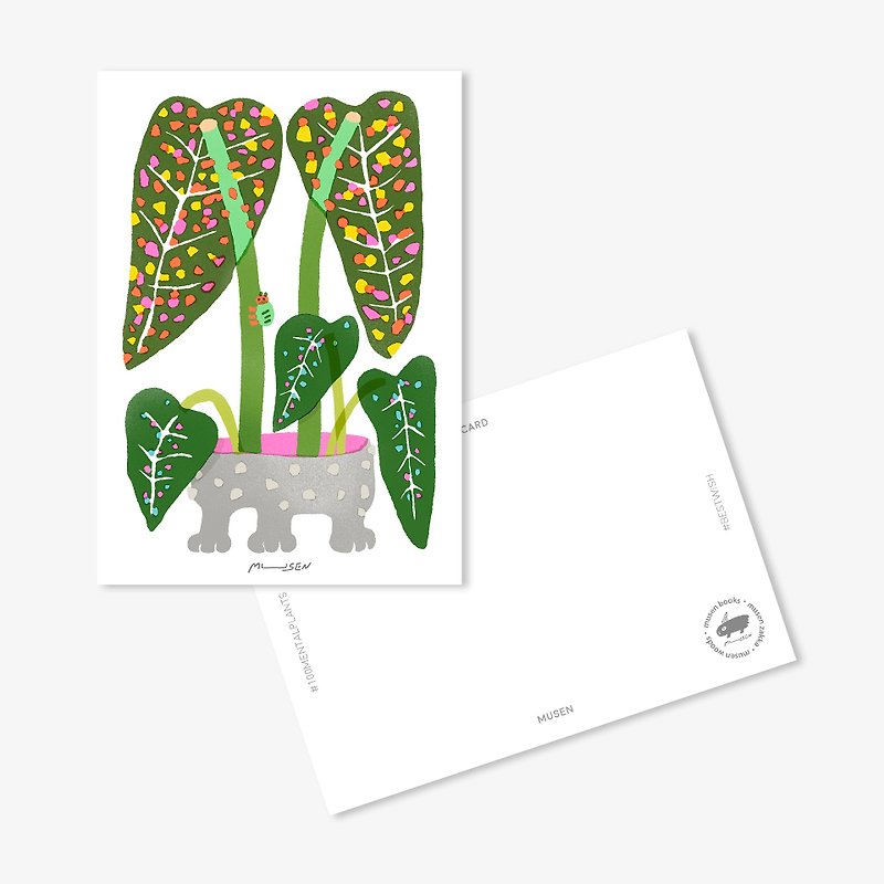 | NO.033 Preference | Illustration postcard - การ์ด/โปสการ์ด - กระดาษ สีเขียว