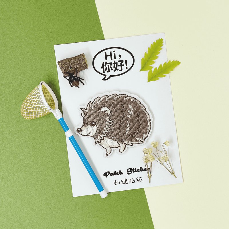 Embroidery Sticker-Hedgehog - สติกเกอร์ - งานปัก สีกากี