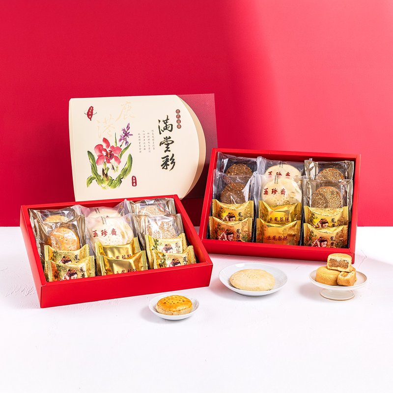 【2025春節】滿堂彩禮盒系列 - 零食/點心 - 新鮮食材 