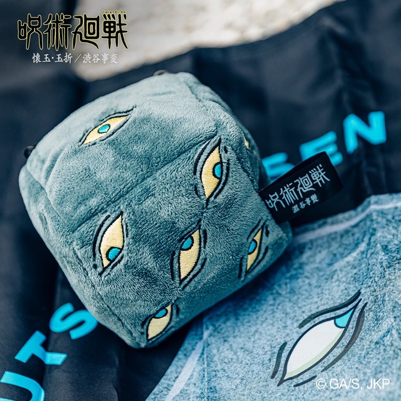 咒術迴戰 獄門疆環保購物袋 - 化妝包/收納袋 - 聚酯纖維 黑色