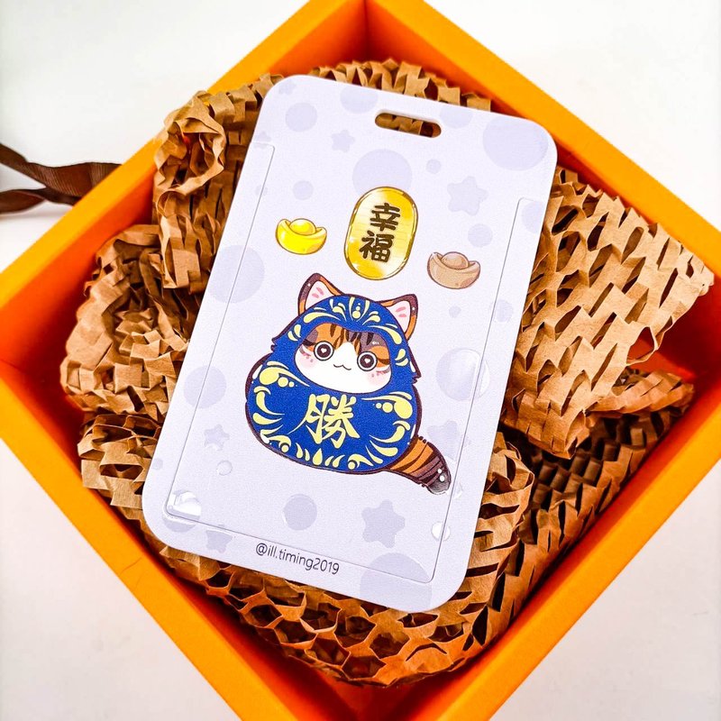ME218-A11_我紙在乎你證件套(招財系列)_ID/IC CARD - 證件套/識別證套 - 塑膠 多色