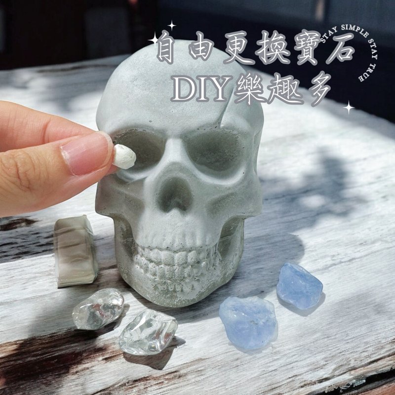 Fun Gemstone skull DIY blue Stone white crystal can be freely replaced with three shapes of energy - ของวางตกแต่ง - ปูน สีเทา