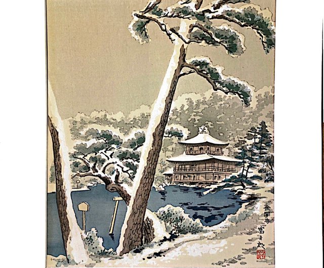 京十二景_金閣寺 - 徳力富吉郎 - 版画 - ショップ dpstaichung