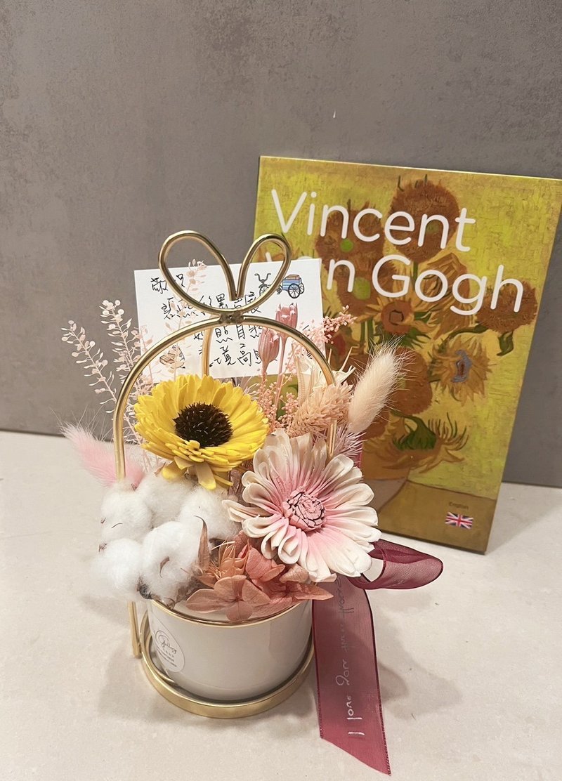 Forever Van Gogh Sunflower Table Flowers - Dried Flowers & Bouquets - Plants & Flowers Yellow