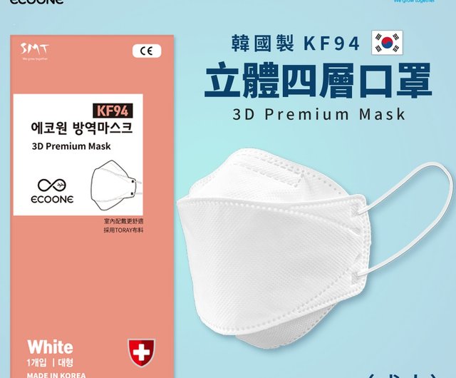 Korean Kf94 Mask Australia informacionpublica.svet.gob.gt