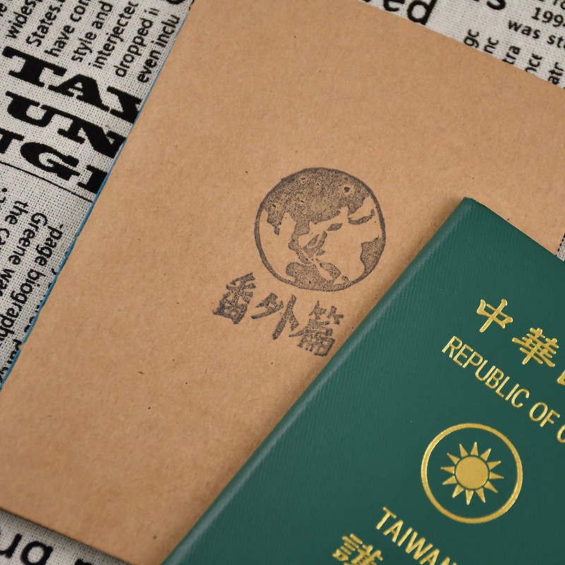 番外篇:旅行規劃筆記本 - 筆記簿/手帳 - 紙 咖啡色