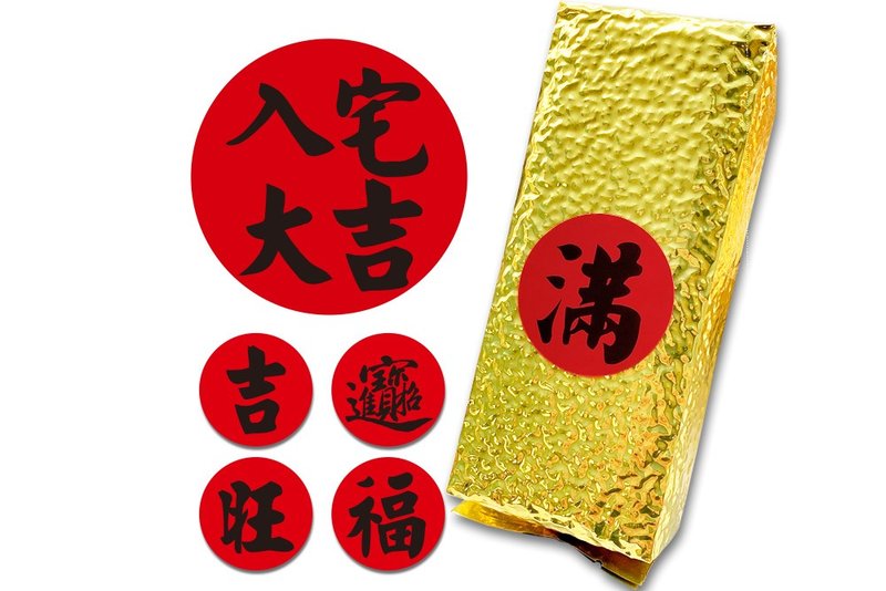4cm圓 入厝貼紙 喬遷開幕貼紙 (1小圓5元多款可挑) 搬家 裝飾 房 - 貼紙 - 紙 紅色