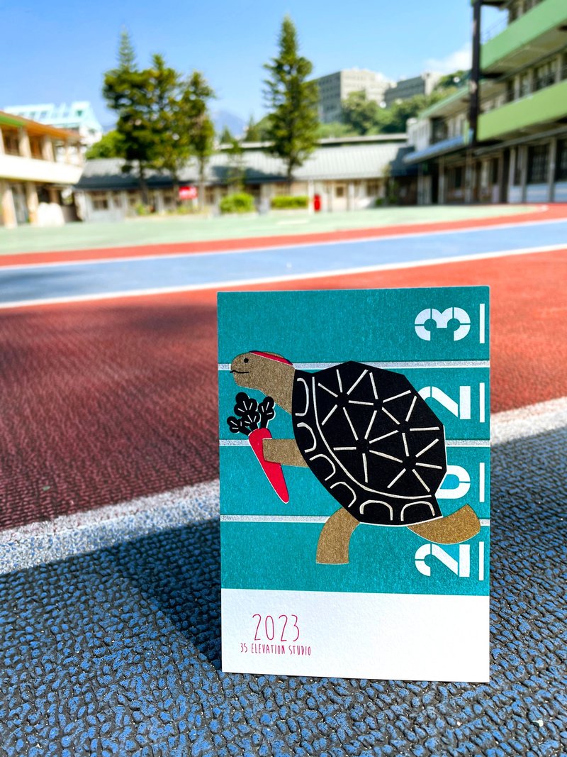 2023明信片_烏龜 - 卡片/明信片 - 紙 