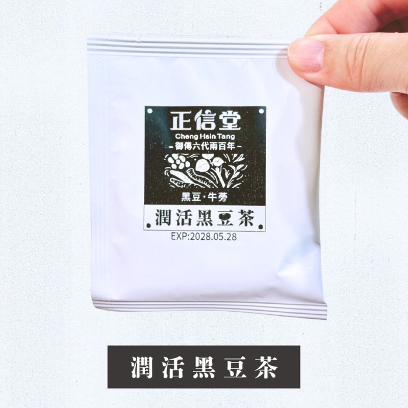 潤活黑豆茶 - 茶葉/茶包/水果茶 - 植物．花 白色