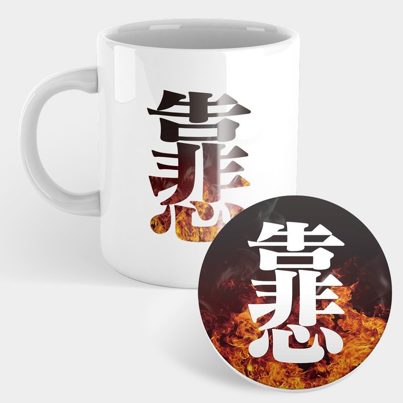 【禮物推薦】SUPER CRY 極度靠杯 趣味文字 馬克杯 杯墊 009 - 咖啡杯/馬克杯 - 瓷 白色