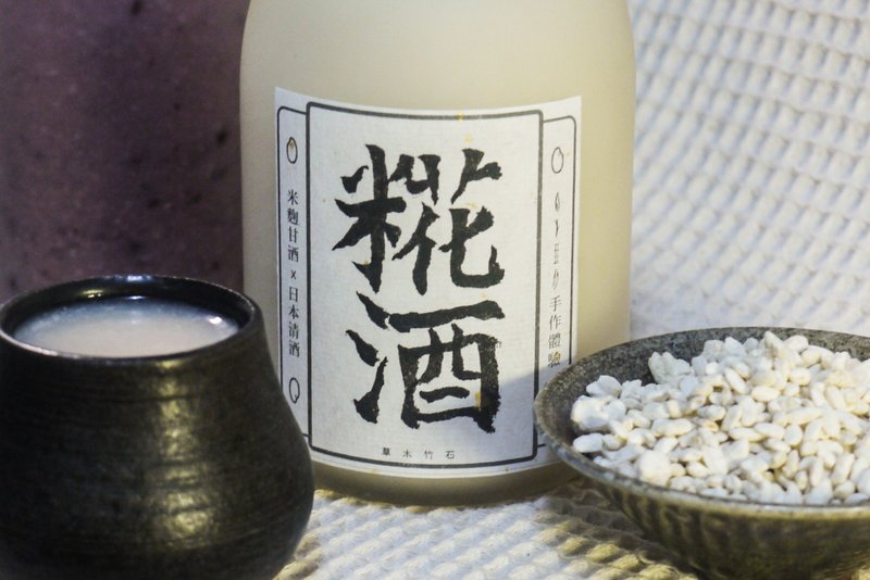 Rice koji series | Rice koji turbid wine - Amazing wine health drinking experience | Plants, trees, bamboos and stones | Dadaocheng - Cuisine - Concentrate & Extracts 