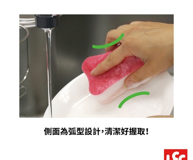 Jiluojun] Daily kitchen double-sided cleaning sponge (velvet