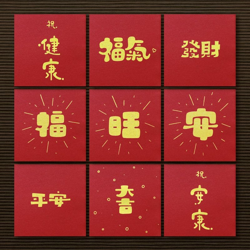 【Brave Breakthrough】Handpainted envelope bag red envelope bag red see envelope Shop dddesign