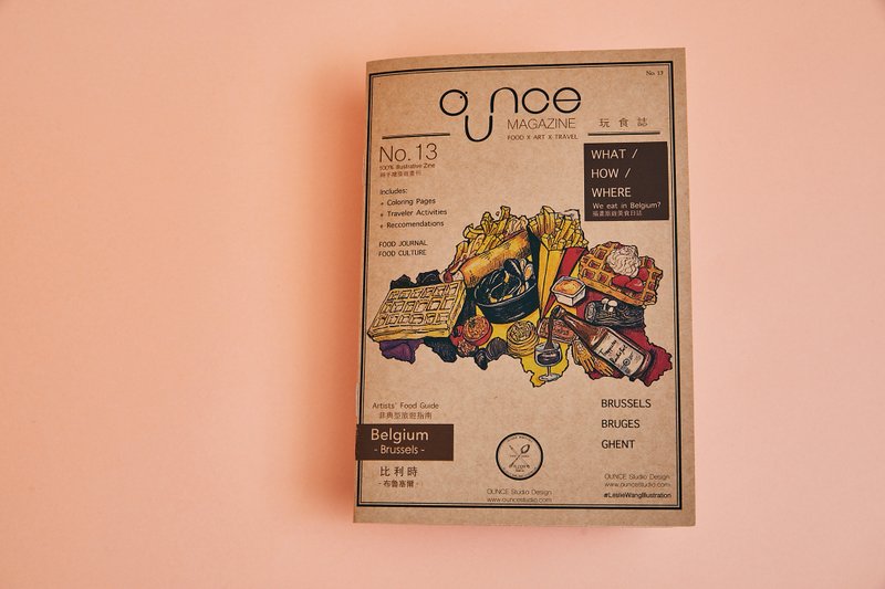 OUNCE Magazine 玩食誌 No. 13 | 布魯塞爾-比利時 - 刊物/書籍 - 紙 卡其色