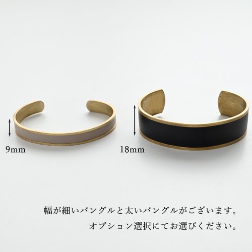 accessories mau｜バングル 4cm　ブラス（真鍮）　ブレスレット accessories mau｜バングル 4cm ブラス（真鍮） ブレスレット
