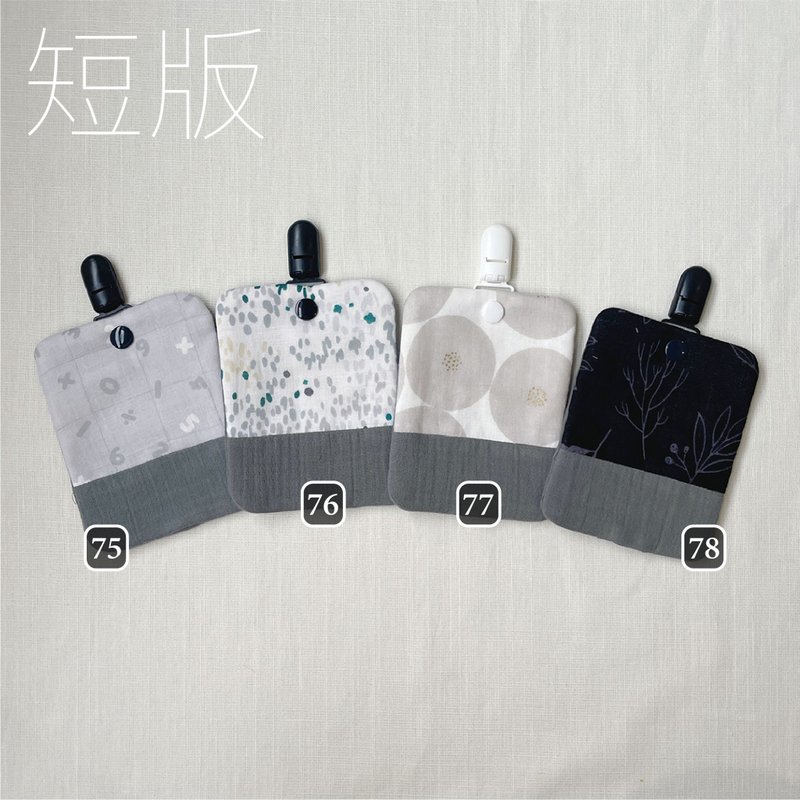 短版 可拆夾手帕夾 - 圍兜/口水巾 - 棉．麻 灰色