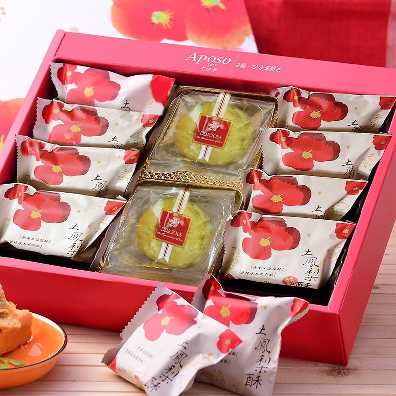 Ai Bosuo [Mid-Autumn Pineapple Crisp Gift Box J] Emerald Crisp + Pineapple Cake - อื่นๆ - อาหารสด สีแดง