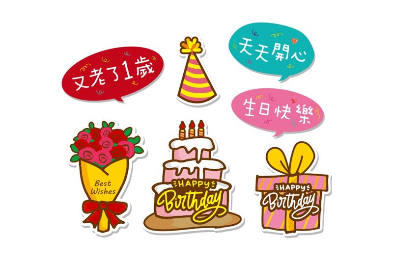 生日快樂拍照小道具(一組7件) 攝影道具 節日慶祝 打卡板 手拿板 - 其他 - 紙 多色