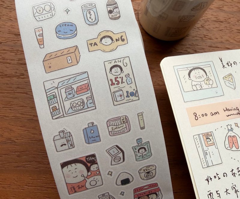 【唐小糖】購物日常和紙膠帶/藥妝便利店美食膠帶/自帶模切線 - 膠紙/膠帶/紙膠帶 - 紙 多色