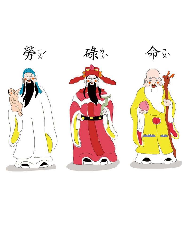 福祿壽 勞碌命 T - Shirt - 女 T 恤 - 棉．麻 多色