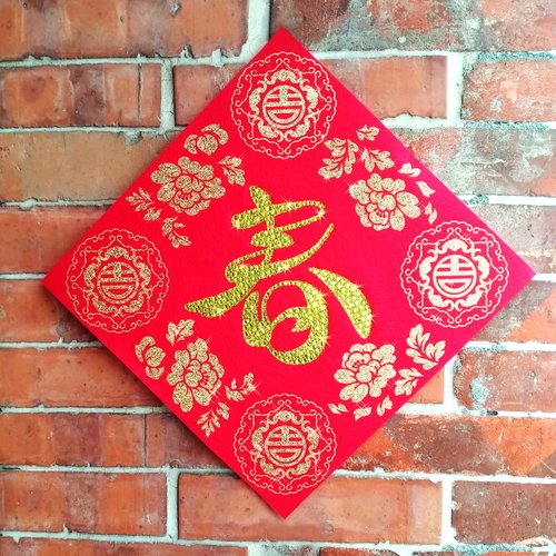 Year of the Tiger Lucky Red Packet - 5 Styles - Shop DawnDrawLab Chinese  New Year - Pinkoi