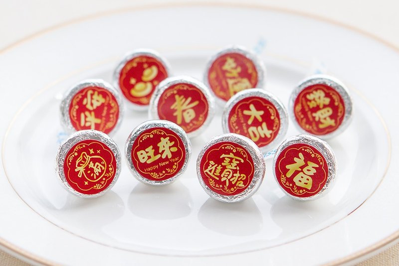 Chinese New Year candy dripping chocolate comes in a pack of 100 pieces, limited to 10 packs or low temperature home delivery - Chocolate - Fresh Ingredients Red