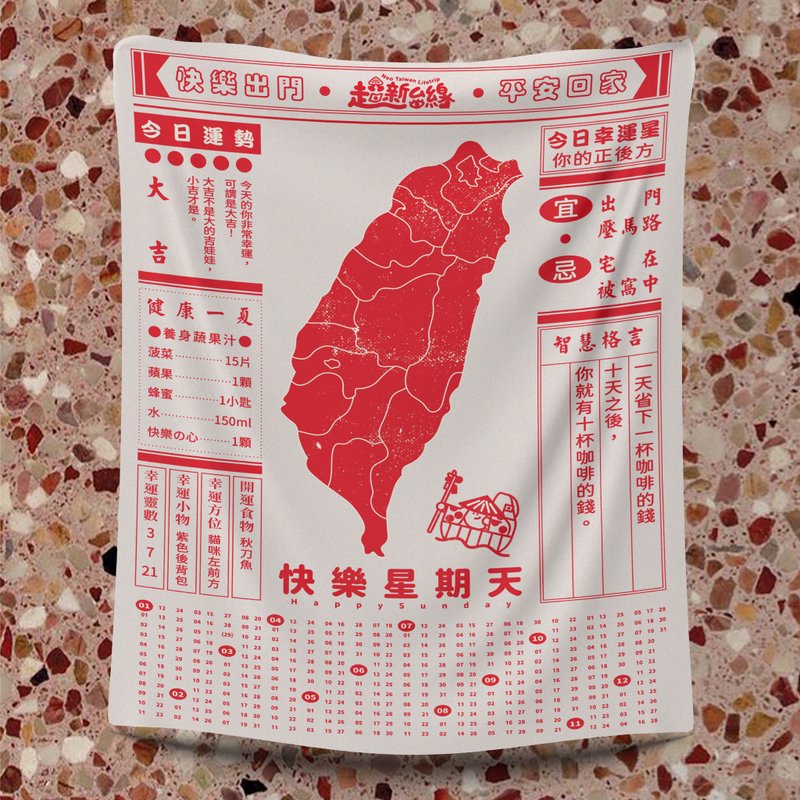 Super New Taiwan Calendar - Calendars - Cotton & Hemp 