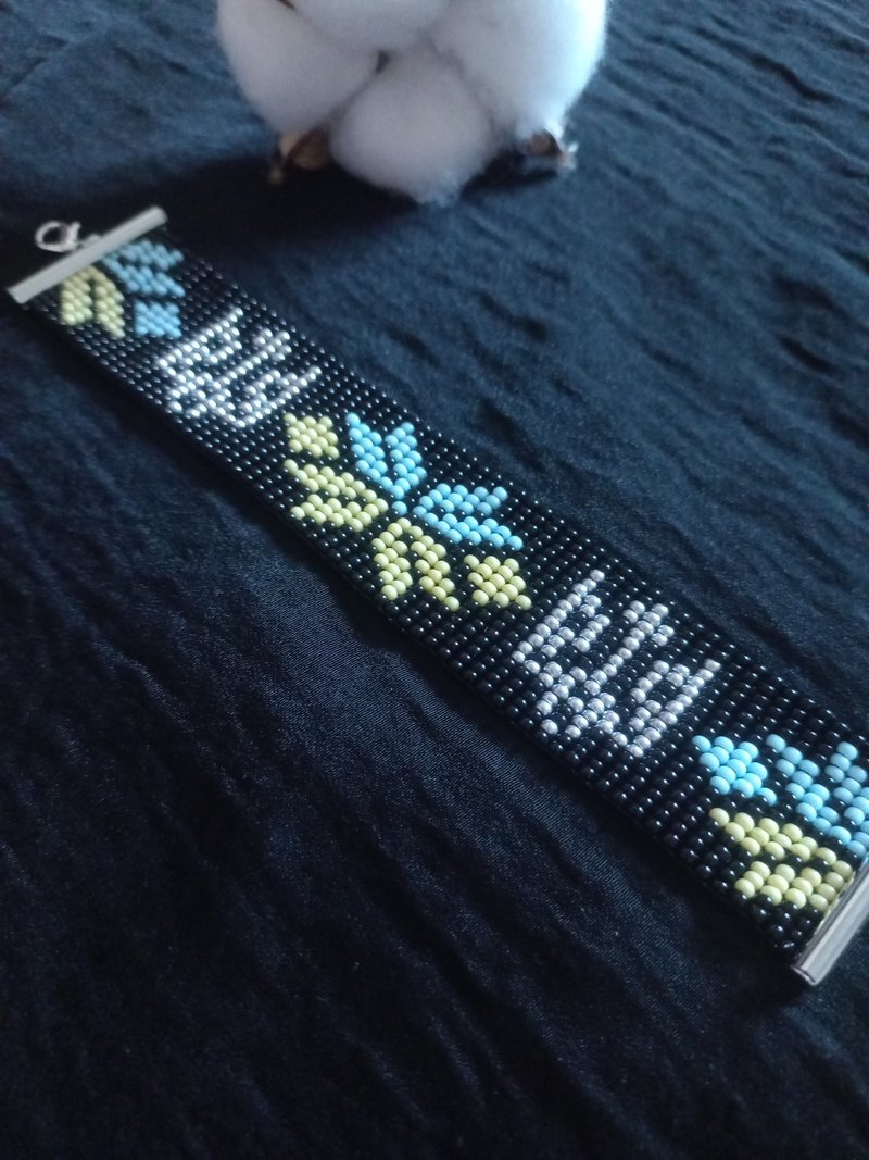 Bracelet beads silver Ukrainian emblem handmade jewelry - 手鍊/手環 - 琉璃 銀色