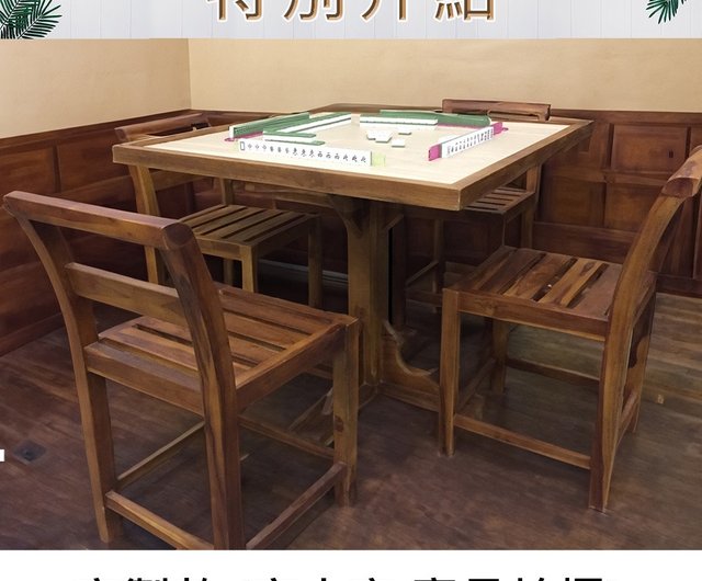 麻雀卓、麻雀椅子セット vd-triple-a.jpg